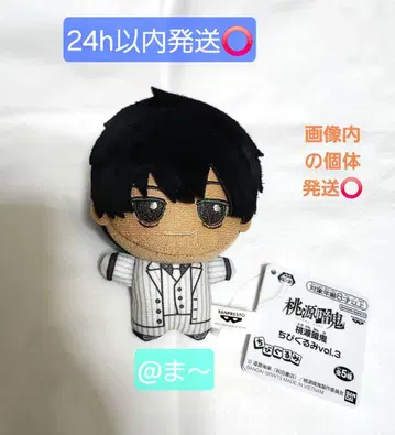 도겐 안키 SD 인형 vol.3 모모츠노 사쿠스케