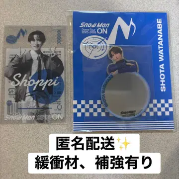 SnowMan 와타나베 쇼타 ON 라이브 굿즈 2세트