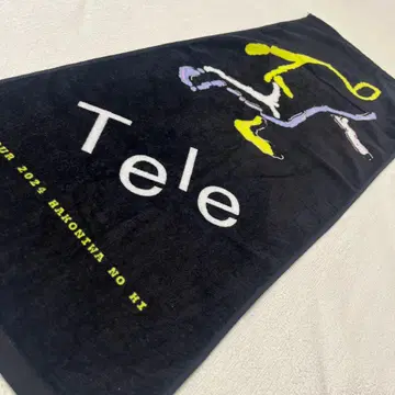 [ 새상품급 ] Tele 2024 상자 정원 등불 투어 타월