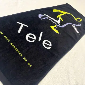 [ 새상품급 ] Tele 2024 상자 정원 등불 투어 타월