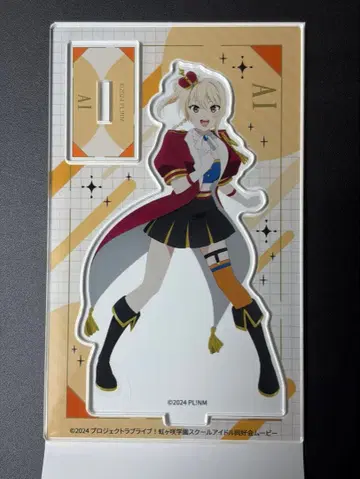 무지개 너머 아크릴 스탠드 미야시타 아이 (댄스 의상) 영화 너머 2장