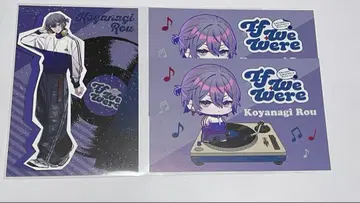 니지산지 코야나기 로우 혜택 엽서 3장 세트