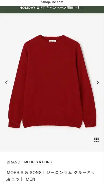 Bshop MORRIS & SONS | 지롱 라무 크루넥 니트