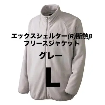 워크맨 엑스쉘터(R) 단열 베타 플리스 자켓 그레이 L 사이즈