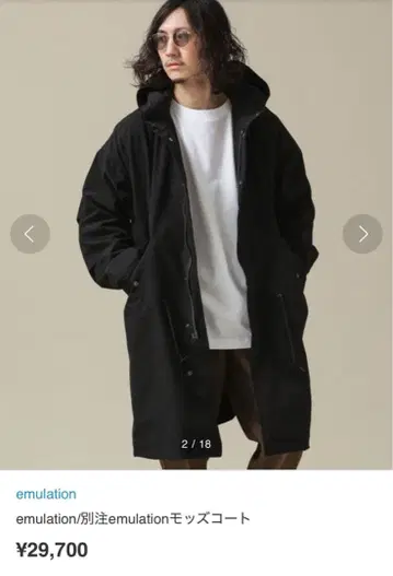 모즈 코트 EMULATION x 나노 유니버스