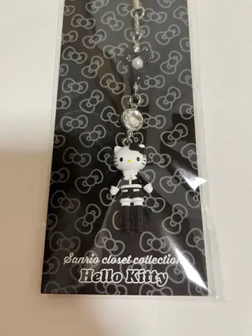 키티 옷장 컬렉션 스트랩