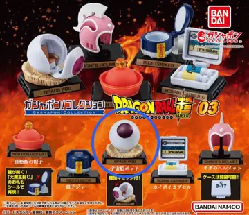 미개봉 가샤폰 컬렉션 드래곤볼 사이어인 편 3종