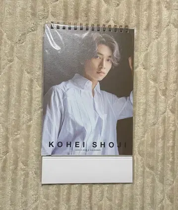 쇼지 코헤이 달력 2025~2026 2권 세트