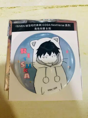 기븐 CODA:NextVerse 시리즈 캔뱃지 B 타치바나 리츠카