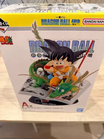 드래곤볼 제일복권 A상