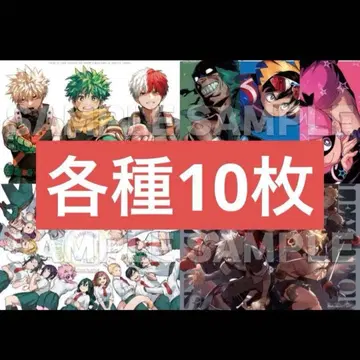 최강 점프 2025년 6월호 히로아카 포스터 10장