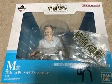 주술회전 제일복권 M상 회옥옥절 메모리얼 피규어