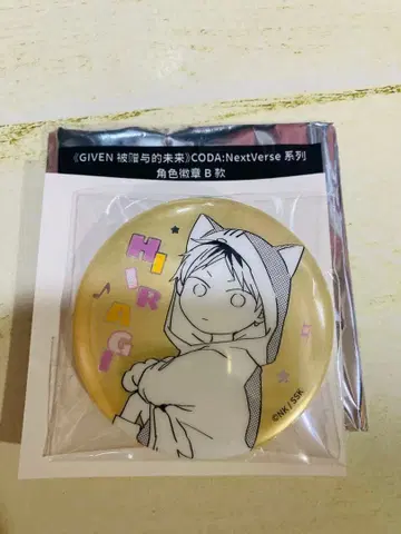 기븐 CODA:NextVerse 시리즈 캔뱃지 B 히이라기