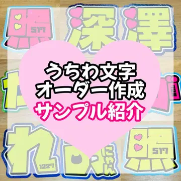 부채 문구 오더 제작/샘플 소개