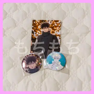 주술회전 말큐브 후시구로 메구미