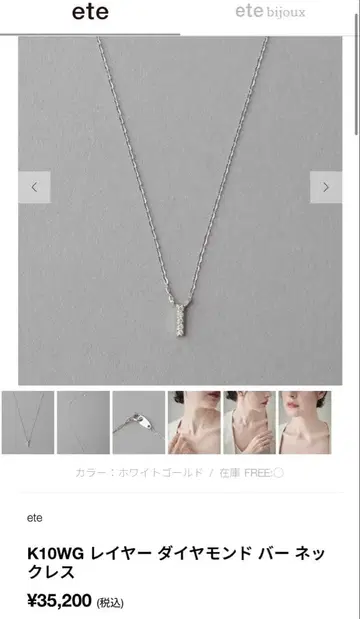 ete 목걸이 K10 다이아몬드