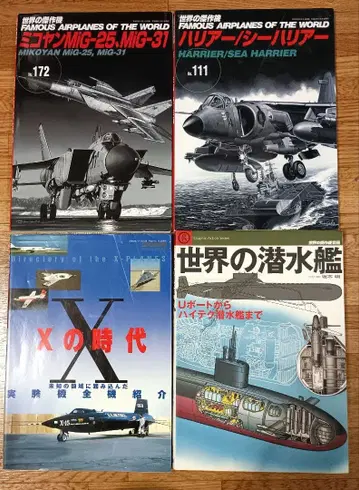 세계의 걸작기 시리즈 4권 세트