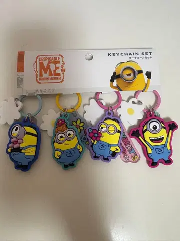 미니언 키체인 세트 4개