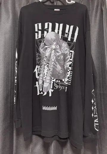 우타이테 Sekai 롱T