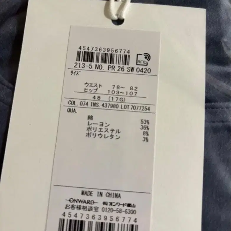 5번째 상품 이미지