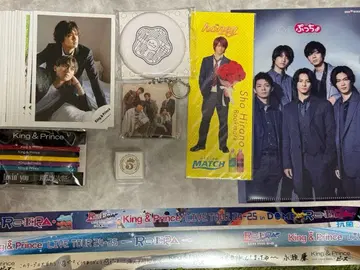 King & Prince 킹프리 묶음 판매 은색 테이프