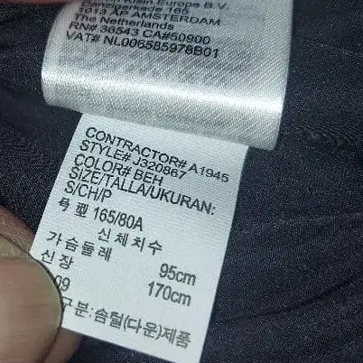 11번째 상품 이미지