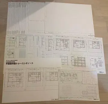 2급 건축사: 제도 교재 [ 레이와 6년 ( RC조 ) ]