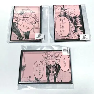 가치액터 타무지 캔뱃지 마루쿠지 스퀘어 캔뱃지