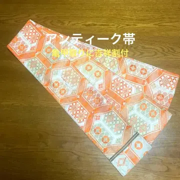 앤티크 오비 거북이 등껍질 문양에 엮은 어린이용