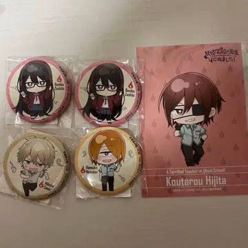 요괴 학교의 선생님을 시작했습니다 요하지 에우레카 복권 Eureka!