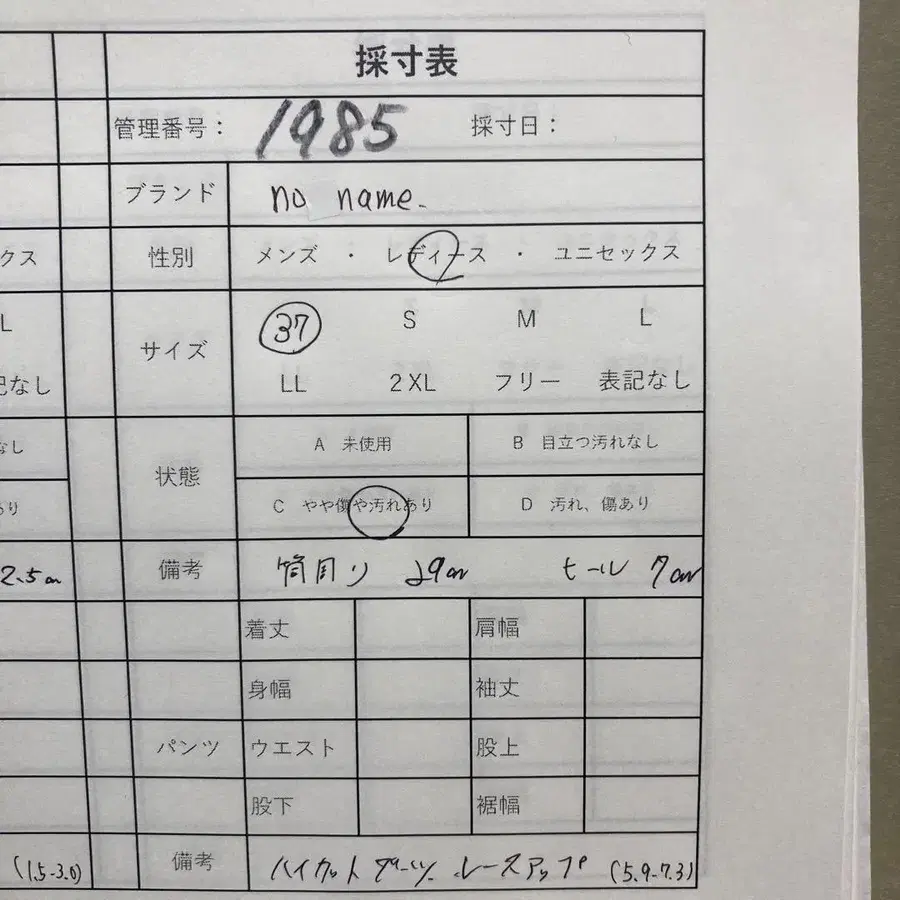 11번째 상품 이미지