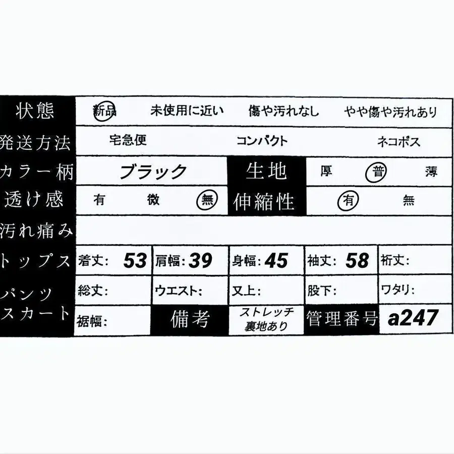 9번째 상품 이미지