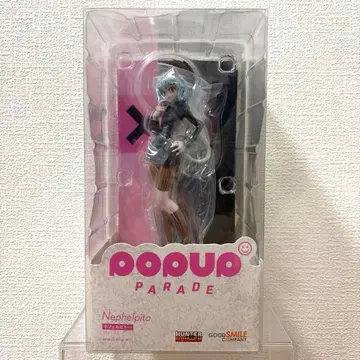 POP UP PARADE 네페르피토