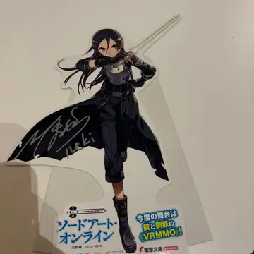 소드 아트 온라인 카와하라 레키 씨 친필 사인 포함