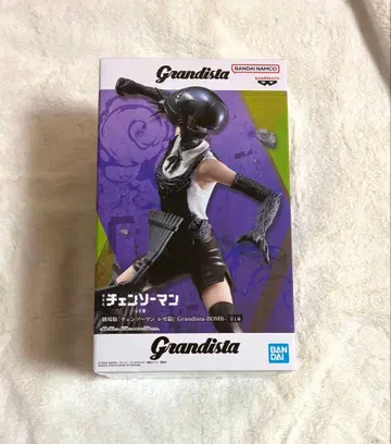 극장판 [ 체인소 맨 레제 편 ] Grandista-BOMB-