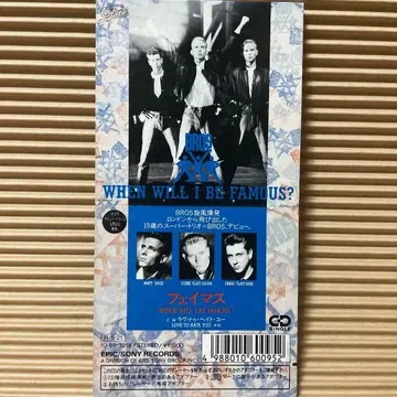 BROS When Will I Be Famous? 8cm cd