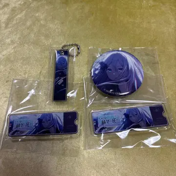 프로세카 언젠가 절망의 바닥에서 세트