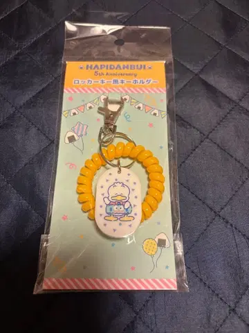새상품 산리오 하피단부이 오리 페클 락커 키 모양 키링