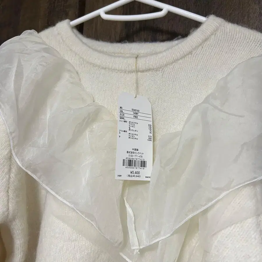 5번째 상품 이미지