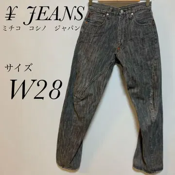 엔진스 JEANS 미치코 코시노 재팬 w28 데님 청바지