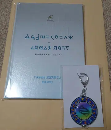 포켓몬 ZA 특전 아트북 키링 외