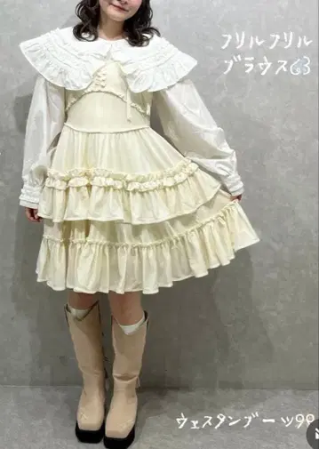 미사용 새상품 [ merry jenny ] 인기! 벨로아 원피스 아이보리