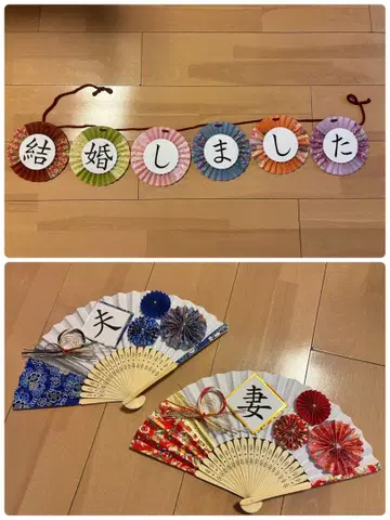 부채 프롭스 가랜드 세트