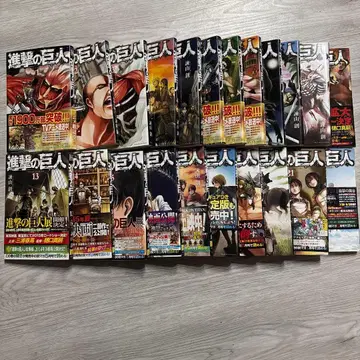 진격의 거인 1~22권