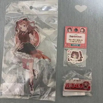 학마스 하나미 사키 굿즈 세트