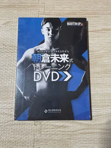 아사쿠라 미쿠루식 트레이닝 DVD