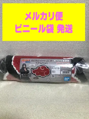 나루토 질풍전 아카츠키 러그 매트