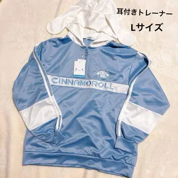 시나모롤 후드 부착 후드티 L 스카이블루 귀 포함