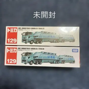 토미카 롱 단종 절판 우베 코산 더블 트레일러 NO4129