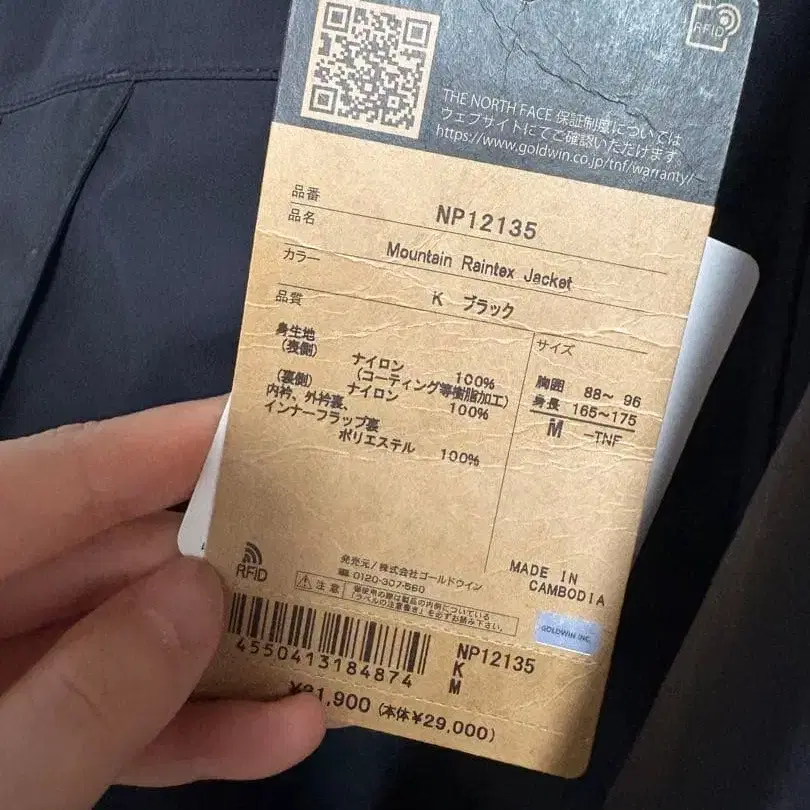 3번째 상품 이미지